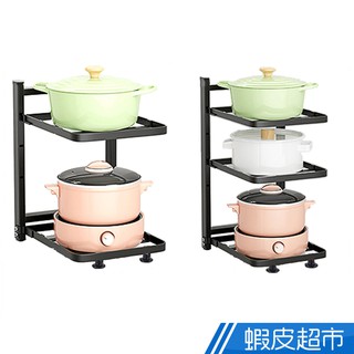多層可調節鍋架收納架 廚房置物架 水槽下 櫥櫃收納 配菜架 鍋具收納 免運費 現貨 廠商直送