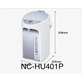 Panasonic NC-HU401P 熱水瓶