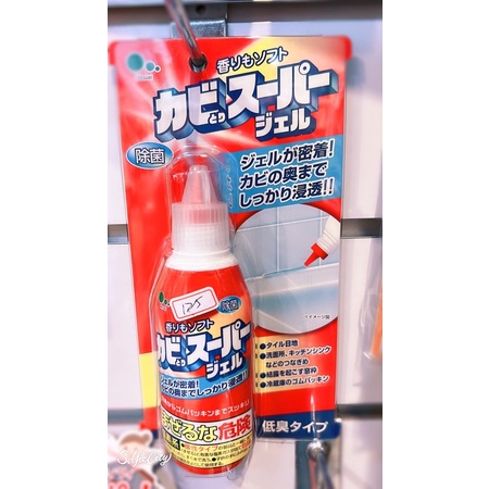 🌟日本 🇯🇵MITSUEI 浴室除霉凝膠100ml🌟