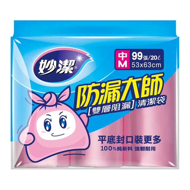 【蝦皮直營】妙潔 防漏大師清潔袋 3捲入 垃圾袋 (SS/S/M/L)