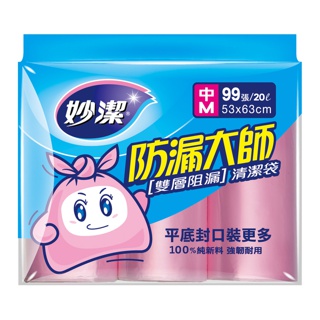 【蝦皮直營特選】妙潔 防漏大師清潔袋 3捲入 垃圾袋 (SS/S/M/L)