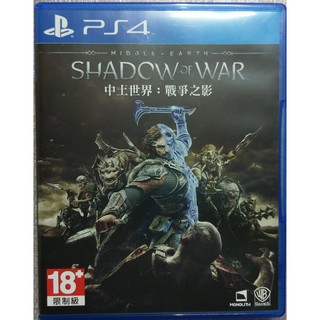 PS4 中土世界 戰爭之影 中文版 Middle-Earth:Shadow