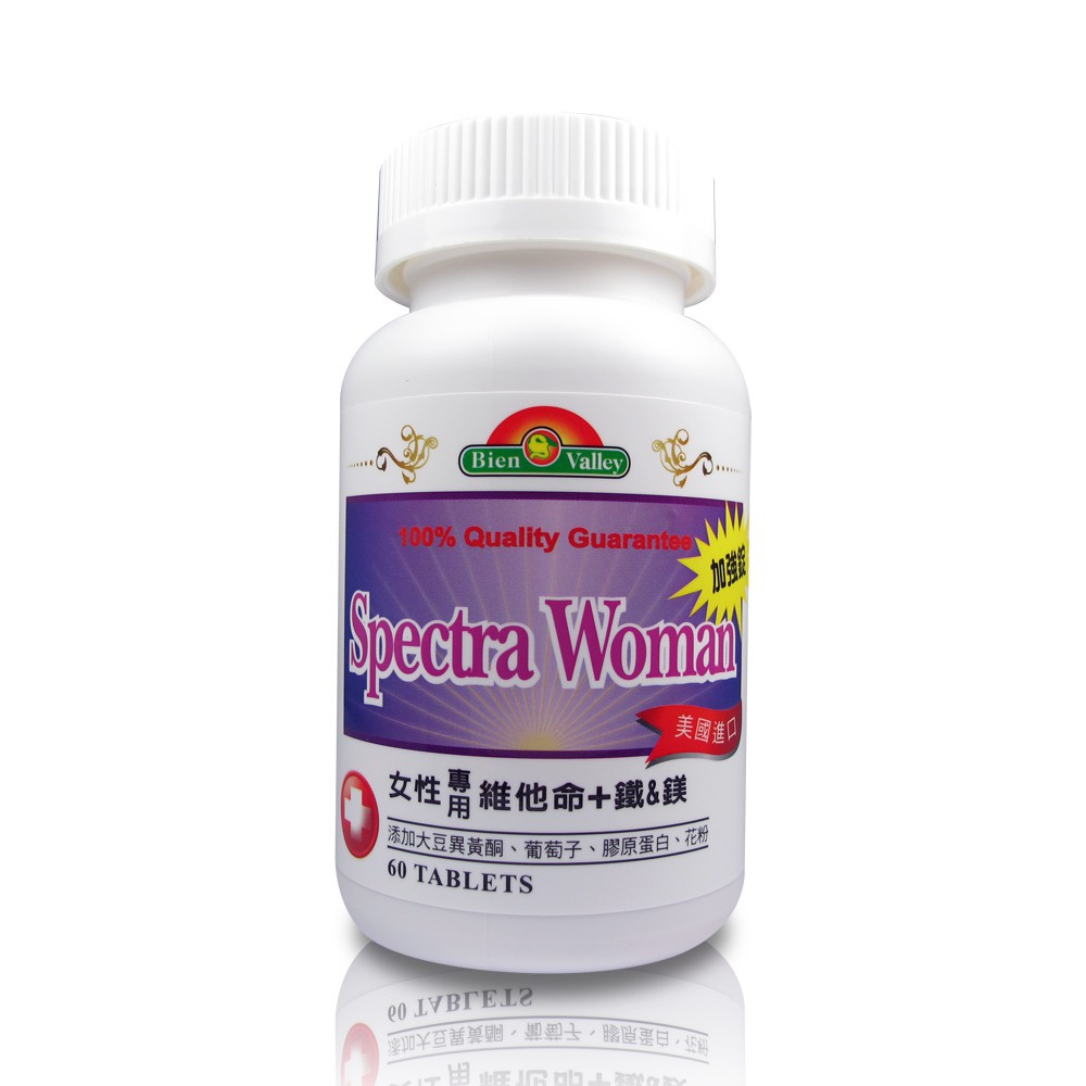 【蝦皮直營】美國 培恩 女性維他命+鎂+鐵 加強錠 60粒/瓶 B群 C 膠原蛋白 鎂 花粉 大豆 葡萄子 原廠供貨