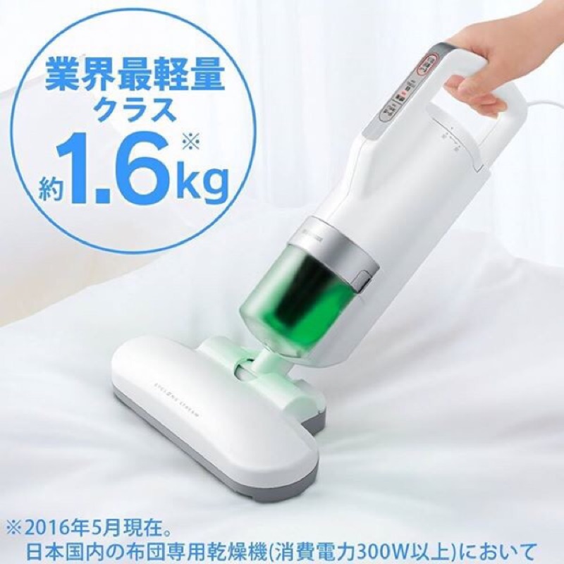 《超低價，免運，只有2台》日本 IRIS OHYAMA 超輕量除蟎吸塵器 IC-FAC2