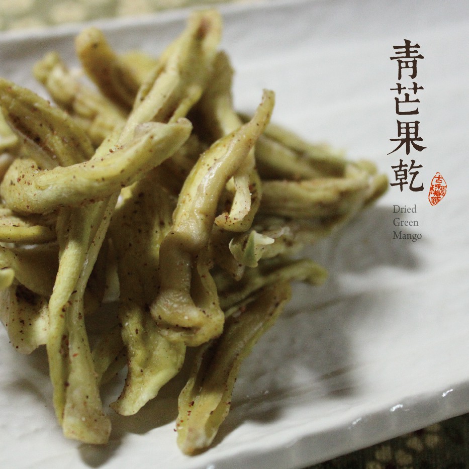 青芒果乾🍋【禾園古味梅舖】天然果乾