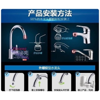 水龍頭過濾淨水器專用替換芯 水龍頭 過濾器 洗衣機淨水器 前置過濾器 過濾蓮蓬頭 濾心 濾芯 除氯過濾器 淨水器 水龍頭