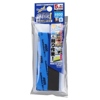 ◆弘德模型◆ 神之手 KS5-P800 海綿砂紙 800番 砂紙 研磨海綿 GodHand