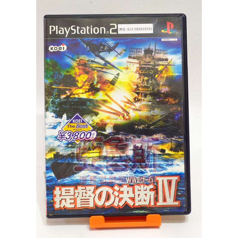 【亞魯斯】PS2 日版 提督的決斷IV 提督的決斷4 / 中古商品(看圖看說明)