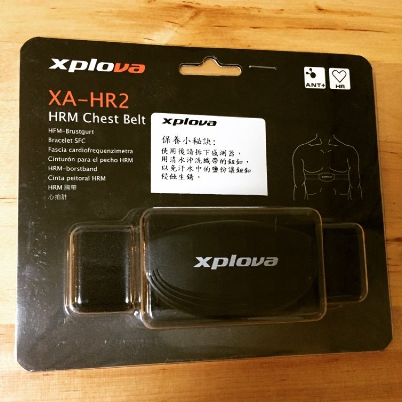 Xplova 軟式胸帶 Xa Hr2 Garmin可用無線心率胸帶心跳帶心律帶 蝦皮購物
