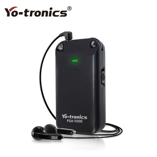 【Yo-tronics】PSA-1000 聽力輔助器 音質優異 母親節 父親節禮物 聽力加強