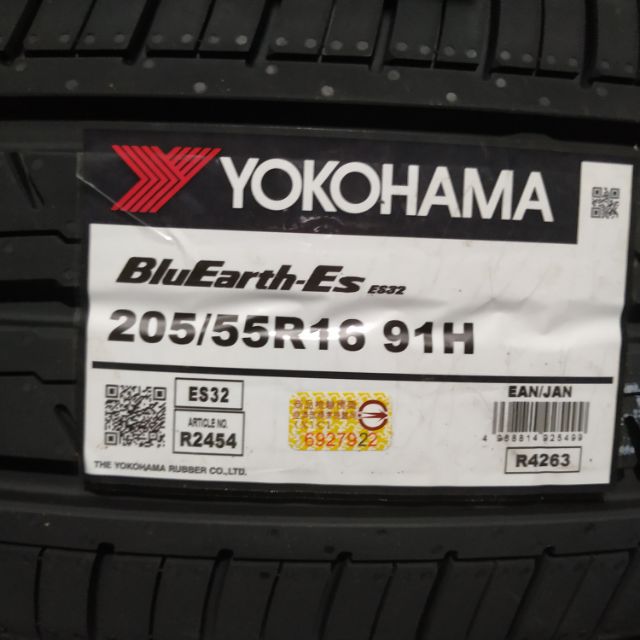 台北 橫濱輪胎 ES32 205/55/16 限量特價
