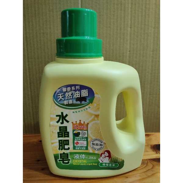 南僑水晶肥皂 1.2kg 檸檬香茅