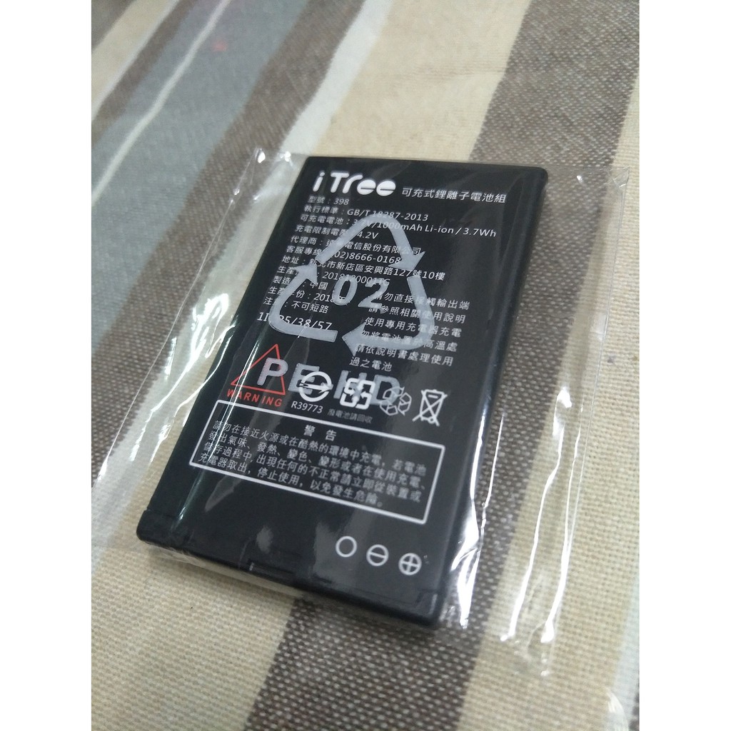 全新現貨 tsmc 手機 台積電手機 ITree 398 原廠專用電池 原價390 優惠價300