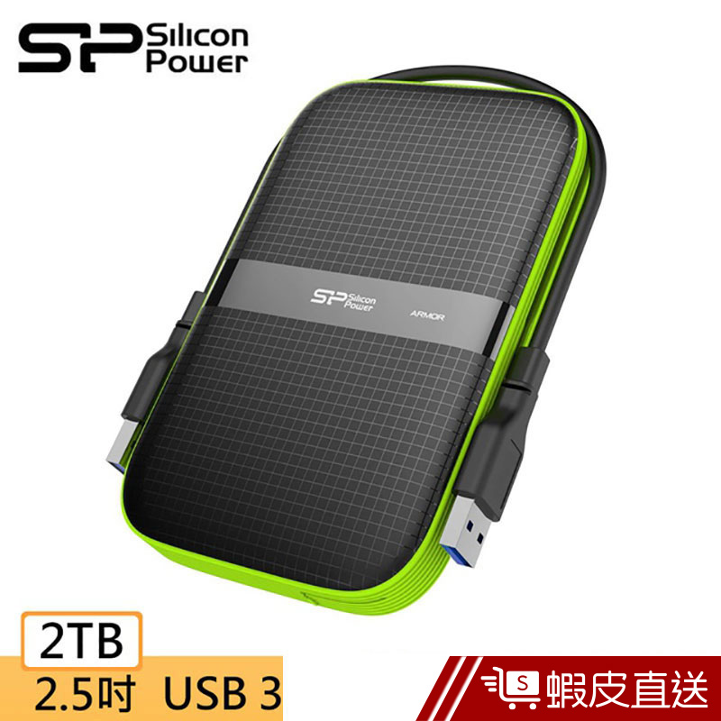 SP廣穎 Armor A60 2TB(黑綠) 2.5吋軍規防震行動硬碟  蝦皮直送