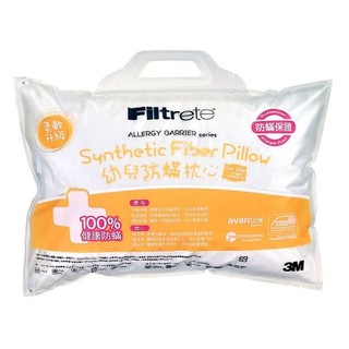 💙3M Filtrete 幼兒防蹣枕心 (2-6歲適用) 附純棉枕套