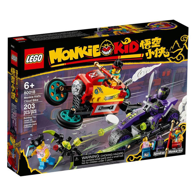 【周周GO】LEGO 樂高 80018 Monkey Kid 悟空小俠 飛旋摩托車 孫悟空