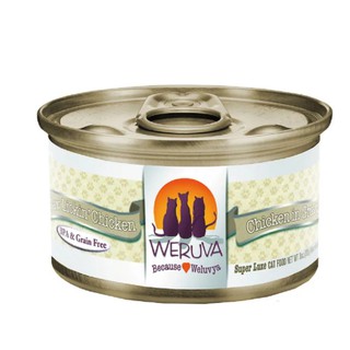 WERUVA 唯美味‧貓罐 無穀主食罐 多種口味請洽小幫手
