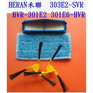 【副廠】HERAN 禾聯 303E2-SVR HVR-301E2 301E6-HVR HVR-35EP05W 掃地機耗材