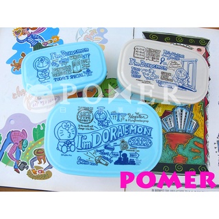 ☆POMER☆日本製 絕版正品 doraemon 哆啦A夢 小叮噹 大中小三入一組 環保 便當盒 保鮮盒 野餐盒 收納盒