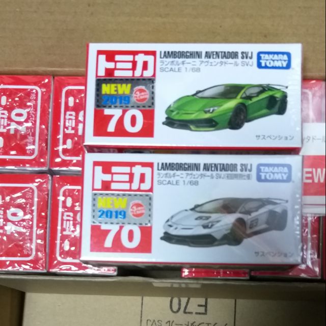 Tomica 多美小汽車NO.70 藍寶堅尼Aventador SVJ(有車貼）