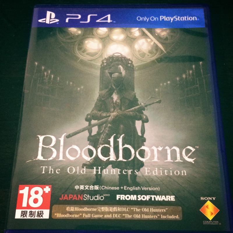 ［PS4］血源詛咒-遠古獵人 Bloodborne (實體光碟中文版)