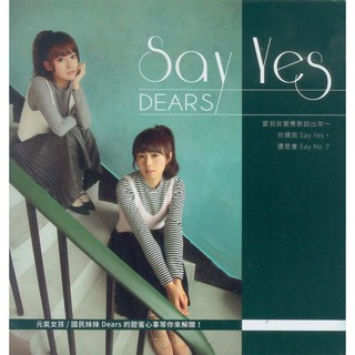 《DEARS：Say Yes寫真EP(》ISBN:9789869265720│水靈文創│簡廷芮│九成新
