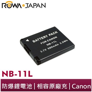 【ROWA 樂華】FOR CANON NB-11L 鋰電池 A3500 A3400 A2600 A2500 A2300