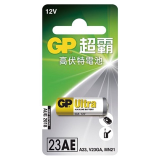 GP 超霸 高伏特 電池 23A 12V 遙控器電池 23A 23AE A23