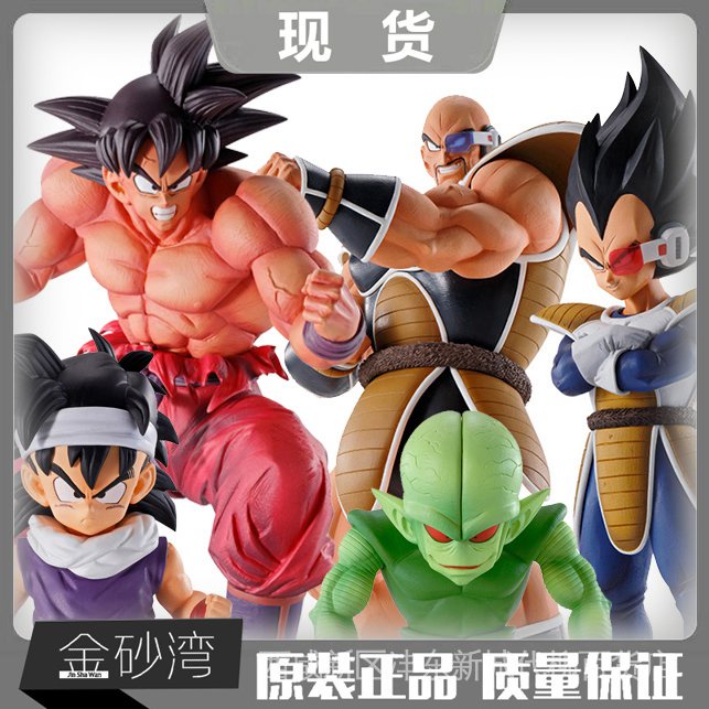 悟空悟飯一番賞 便宜商品推薦與商品比價 21年11月 飛比價格