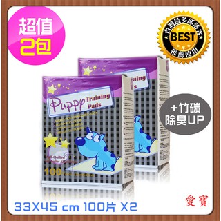【買就多送3片】哈比狗狗訓練尿布墊33*45cm(100片二包裝) 網路人氣第一商品 竉物界的幫寶適 臺灣最多部落客推