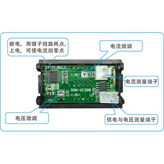 直流電流電壓表 數顯LED雙顯示數位電流錶頭DC0-100V/10A