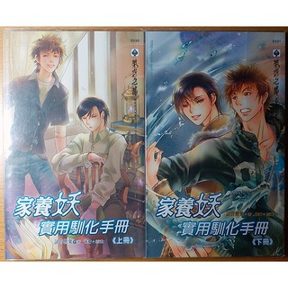 三秋縋 三日間的幸福三日間の幸福 蝦皮購物