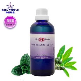 Body Temple 腳部SPA複方按摩精油-美腿100ml