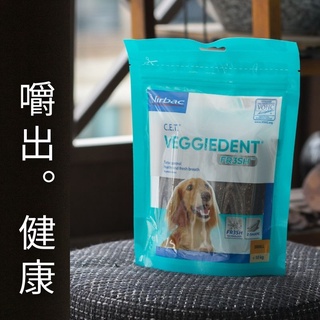 🐶【一嘴毛】❤️ Virbac法國維克 C.E.T. 植物性潔齒嚼片(清新科技) - S包裝