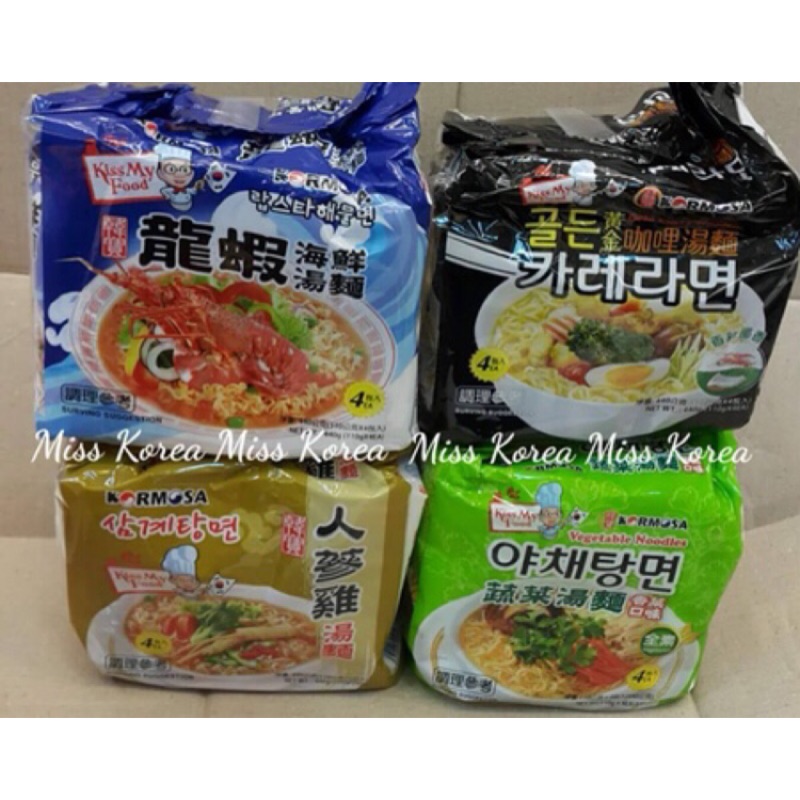 現貨🇰🇷韓國KORMOSA (龍蝦海鮮/蔬菜/辣牛肉/人蔘雞/咖哩/泡菜 )拉麵(4入)