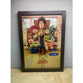【玩具萬事屋】歐美動畫 玩具總動員 玩具總動員3 紀念海報 日版電影海報 B5大小 含框