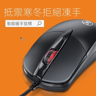 新品 發熱 滑鼠加熱usb 滑鼠墊 保暖冬季防凍辦公室神墊暖手寶套冬天手冷辦公電熱器暖寶寶取暖墊子玩電腦 USB 暖手鼠
