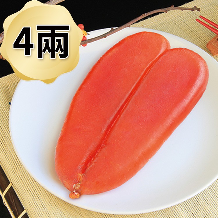 南海豐【當季特選野生烏魚子】150g±5%(4兩重以上)/脾  前鎮漁港60年老師傅古法製作，口感絕佳海鮮美味，送禮首選