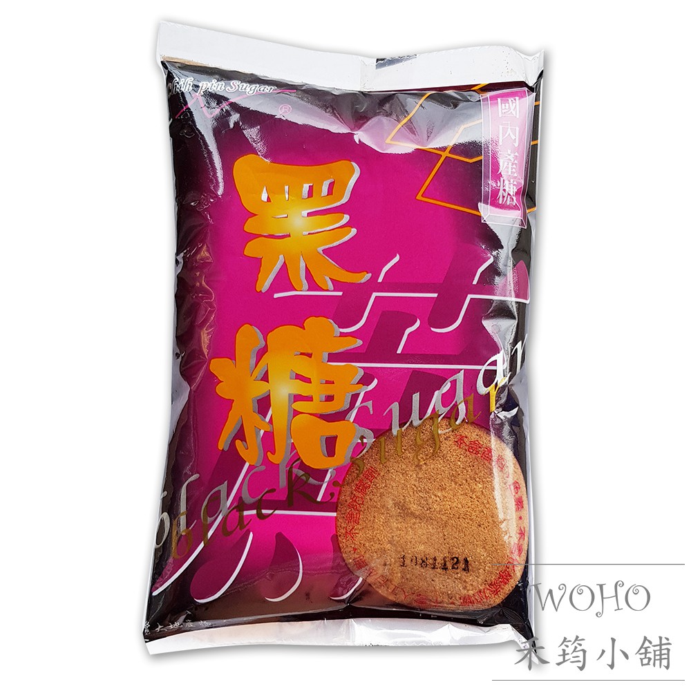 志濱黑糖 450g / 黑糖粉 / 台灣製造 / 超商限購8包 / 消暑
