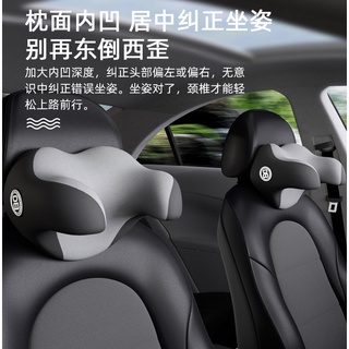 【熱賣】汽車頭枕 記憶棉 透氣 四季通用 車用 靠枕 頸枕 側靠枕 護頸枕 u型枕 頭靠枕 枕頭 側穎穎優選