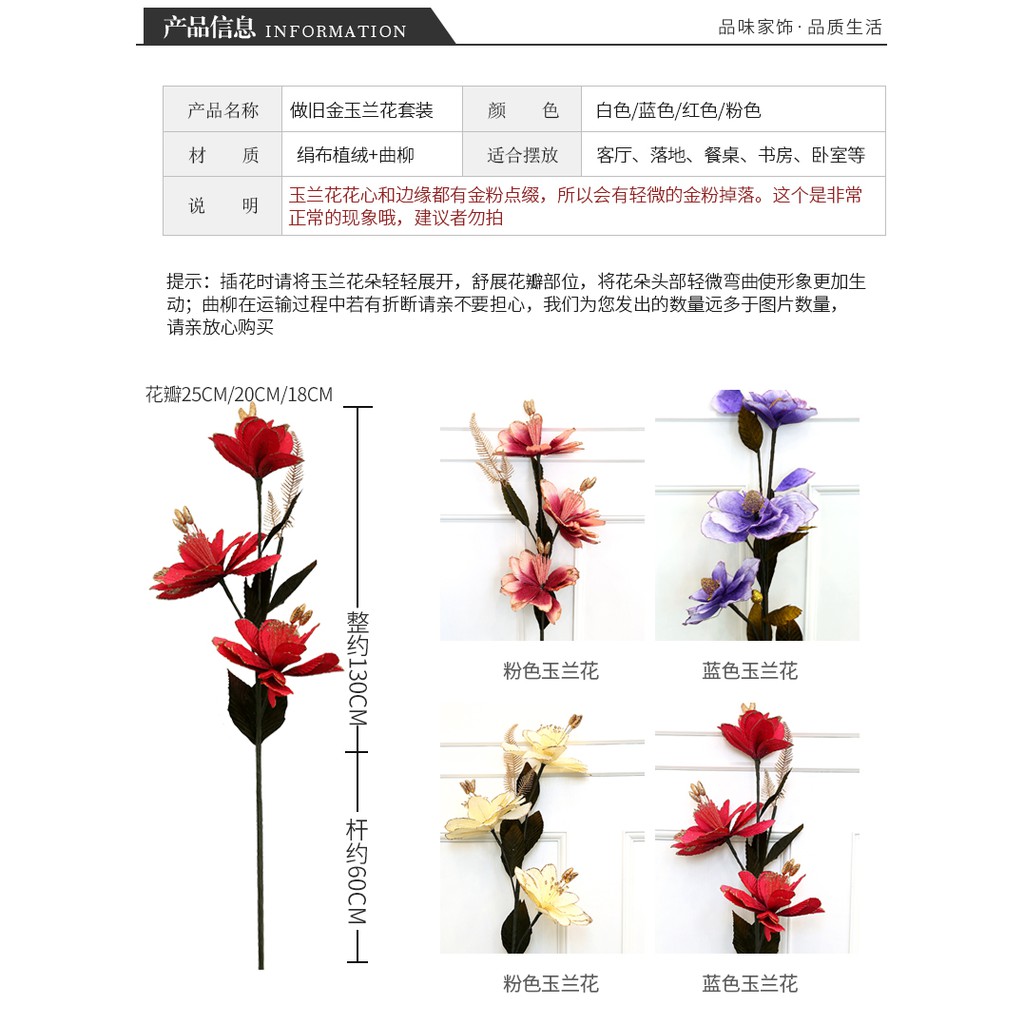 特價落地做舊復古玉蘭葉脈乾花客廳落地假花仿真乾枝插花乾花居家裝飾新品 蝦皮購物