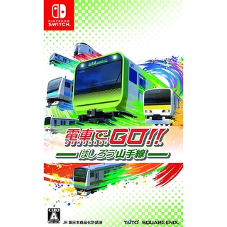 ★雪兒電玩★全新現貨 NS Switch 電車向前走 電車 GO 賓士吧 山手線 日文版