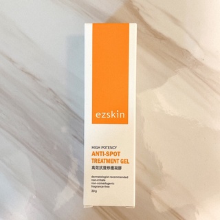 現貨🤍輕鬆美膚ezskin高效抗荳修護凝膠30ml
