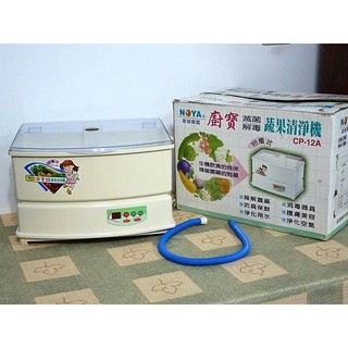 ** 白河戀蓮 ** 廚寶 檯櫃式 蔬果清淨機 / 臭氧機 可時間設定----庫 K-01
