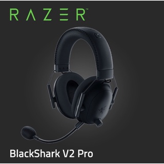 Razer 雷蛇 BlackShark V2 Pro 黑鯊 無線耳機麥克風