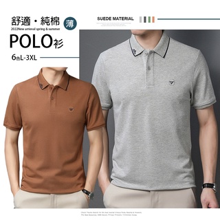 【Billgo】※現貨 純棉撞色領VF刺繡POLO衫 6色L-3XL 【C32117】夏上衣男短袖T