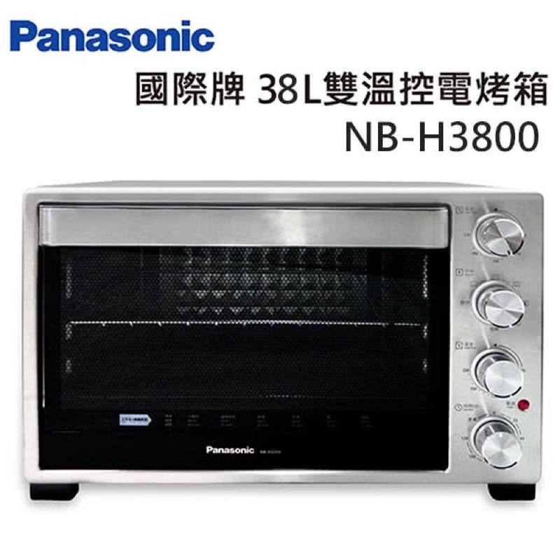 Panasonic 國際牌 38L雙溫控電烤箱 NB-H3800