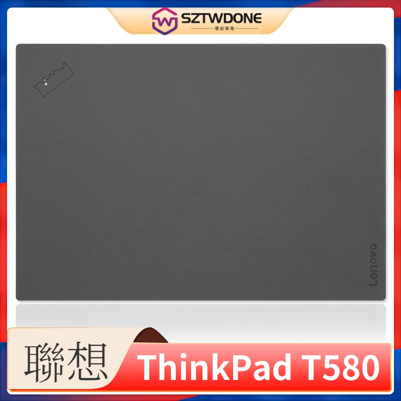 Lenovo/聯想 ThinkPad T580 P52S A殼 屏幕后蓋 頂蓋 筆電 外殼 背殼外殼 原廠