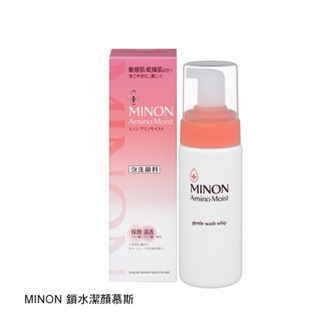 ღ御勝日韓代購ღ日本進口 MINON 蜜濃 鎖水潔顏慕斯 150ml
