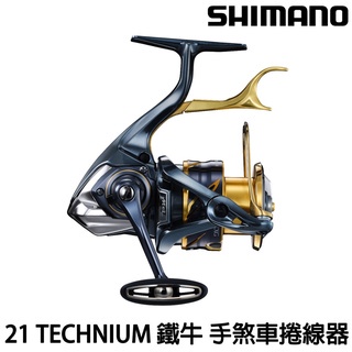 海天龍釣具~SHIMANO 21 BB-X TECHNIUM 頂級 手煞車 捲線器 紡車式捲線器 鐵牛 鐵殼牛